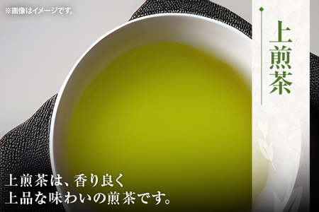 玉露白折 上煎茶 2点セット 福岡 八女産 八女茶 緑茶 日本茶 玉露 煎茶 飲み比べ 詰め合わせ セット 送料無料