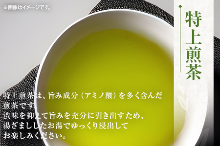 お茶（玉露・特上煎茶）詰め合わせ 80g×2本 お茶 玉露 煎茶 緑茶　八女茶