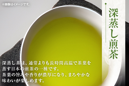 お茶詰め合わせセット（深蒸し白折・深蒸し煎茶） 100g×3袋 深蒸し茶 煎茶 白折 お茶 詰め合わせ 緑茶　八女茶