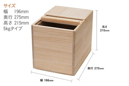 オリジナル米びつ 5kgタイプ 桐製 桝付き W196×D275×H215mm 木製 桐 収納 木箱 桐箱 収納 ストッカー キッチン収納 インテリア 雑貨 キッチン雑貨 キッチン用品 米櫃 こめびつ お米 保存容器 新生活 増田桐箱店 九州産 送料無料 ふるさと納税限定