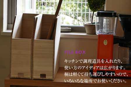 桐のファイルボックス3個セット｜ 日本製 国産 ナチュラル 新生活 送料無料 増田桐箱店