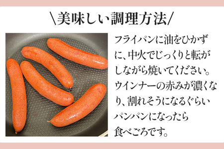 博多明太子入りウインナー 1kg 明太子 ウインナー あらびき ポークウインナー 豚 天然羊腸 ピリッとしたおいしさ おかず お弁当 おつまみ つまみ 朝ごはん めんたいこ