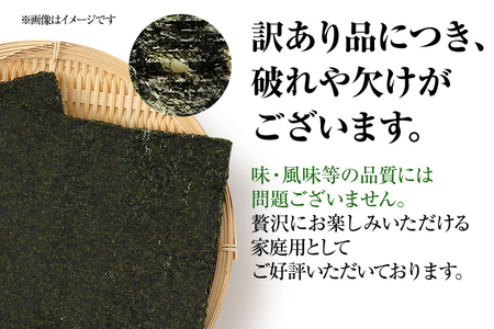 【訳あり】 焼のり 福岡有明のり 全形 40枚 有明 有明のり のり お取り寄せグルメ お取り寄せ 福岡 お土産 九州 ご当地グルメ 福岡土産 取り寄せ