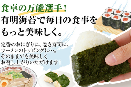 【訳あり】 焼のり 福岡有明のり 全形 40枚 有明 有明のり のり お取り寄せグルメ お取り寄せ 福岡 お土産 九州 ご当地グルメ 福岡土産 取り寄せ