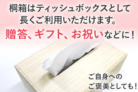 プレミアムあまおうEX (ティッシュボックス用特別仕様の桐箱入り）いちご フルーツ 果物 あまおう 約400g×1パック 福岡 苺 イチゴ 桐箱 【発送時期2026年2月上旬～2026年4月上旬】