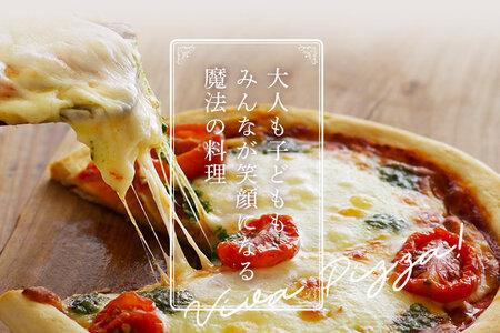 ピエトロ マルゲリータ ドライトマトとフレッシュモッツァレラ 3枚セット ピザ 簡単調理 冷凍 冷凍ピザ 惣菜 送料無料