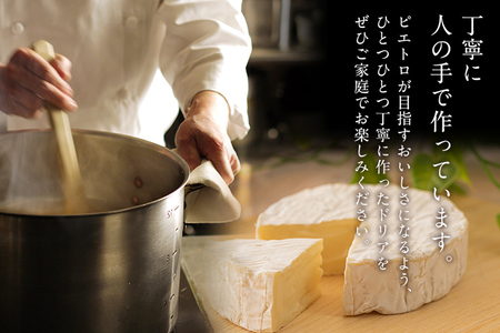 ピエトロシェフのおすすめドリア3種セット 3種×4セット 3種類×各4個 12食分 ドリア 食べ比べ セット 冷凍 詰め合わせ ピエトロ 送料無料