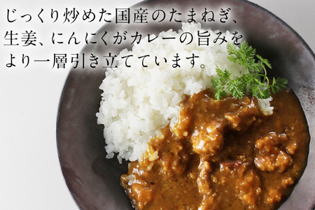 ピエトロ 牛ばら肉のカレー 4食セット 185g×4袋 牛バラ肉 カレー レトルト ピエトロ 洋食 長期保存 保存食 備蓄 送料無料