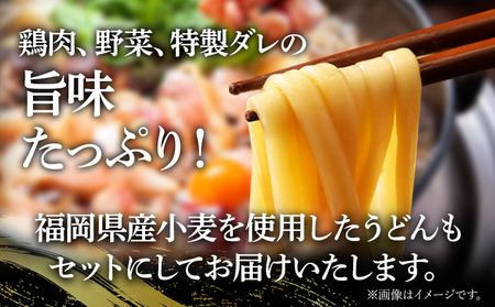 鶏すきセット 2～3人前 2セット 鶏家 鍋 モモ ムネ 鶏肝 うどん 麺付き 福岡県 福岡 九州 グルメ お取り寄せ