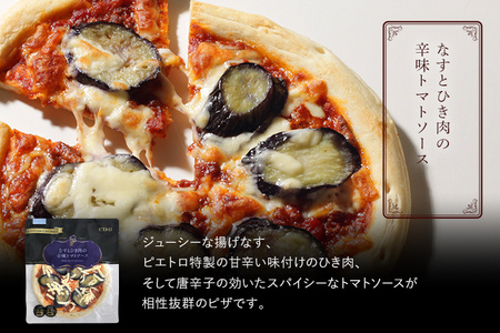 ピエトロシェフのおすすめピザ 5種セット 5種類×各1枚 5食分 5枚セット ピザ 冷凍ピザ 食べ比べ 冷凍 詰め合わせ ピエトロ 送料無料