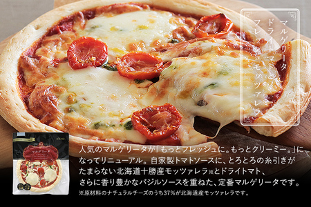 ピエトロシェフおすすめピザ＆ドリア4種セット ピザ pizza ドリア doria セット 冷凍 詰め合わせ ピエトロ 送料無料