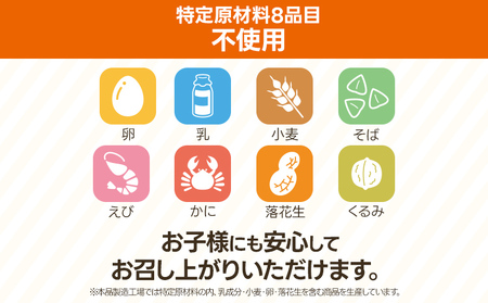 大容量 給食用ポークハンバーグ20枚 合計1.2kg ポークハンバーグ ハンバーグ 国産豚肉 柔らか 特定原材料 8品目 不使用 給食 おかず おやつ お弁当 福岡県 福岡 九州 グルメ お取り寄せ