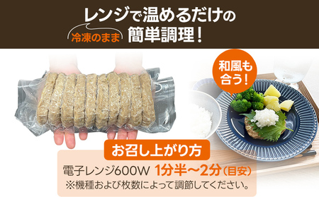 大容量 給食用ポークハンバーグ20枚 合計1.2kg ポークハンバーグ ハンバーグ 国産豚肉 柔らか 特定原材料 8品目 不使用 給食 おかず おやつ お弁当 福岡県 福岡 九州 グルメ お取り寄せ