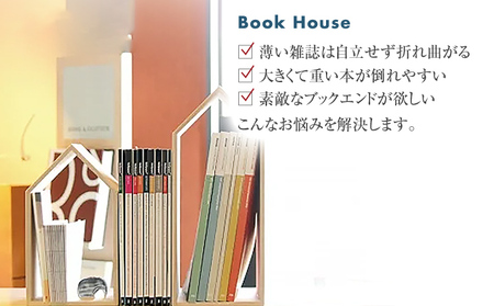 本の家 BookHouse S＋Mセット 木製 桐 木目 ブックエンド ブックスタンド マガジンラック 本棚 倒れない 日本製 国産 調湿性 防虫性 ナチュラル 新生活 送料無料 増田桐箱店