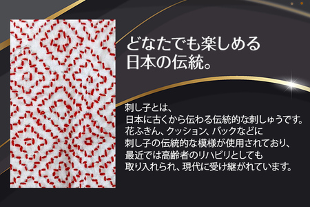 刺し子金型　柿の花　ナダヨシ