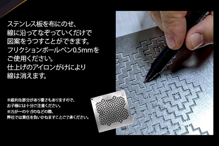 刺し子金型　柿の花　ナダヨシ