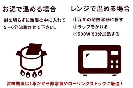 牛すじカレー 200g×6パック 中辛味 コラーゲンたっぷり 国産 牛スジ カレー レトルト 中辛 送料無料