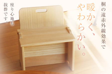 子供用椅子 桐製 木製 桐 プレゼント 贈り物 記念品 デスクチェア 学習チェア イス キッズ 新生活 送料無料 増田桐箱店