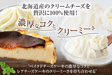 古賀市×焦がしバスクチーズケーキ6個セット 江口製菓(株) | 福岡県古賀 