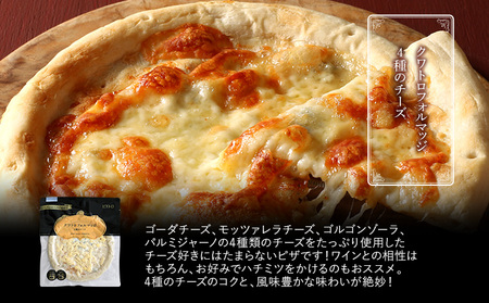 ピエトロシェフのおすすめピザ 5種セット×5セット 5種類×各5枚 25食分 25枚セット ピザ 冷凍ピザ 食べ比べ 冷凍 詰め合わせ ピエトロ 送料無料