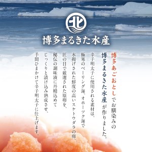 贈答用 博多あごおとし 270g 博多まるきた水産(株)