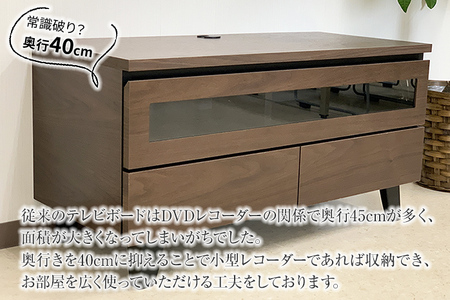 テレビボード WN900 幅90cm×奥行40cm×高さ46.5cm テレビ台 家具 インテリア 引き出し 収納 ブラウン ウォールナット 新生活 増田桐箱店 送料無料