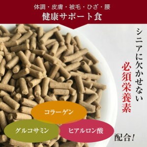 （犬猫用主食）嵐山善兵衛 長寿一番 鶏 800g＋ケイズマイスター 30g