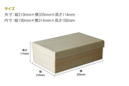 桐のシューケース 浅型｜ 日本製 国産 調湿性 防虫性 ナチュラル 新生活 送料無料 増田桐箱店