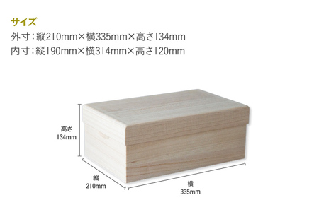 桐のシューケース 深型| 日本製 国産 調湿性 防虫性 ナチュラル 新生活 送料無料 増田桐箱店