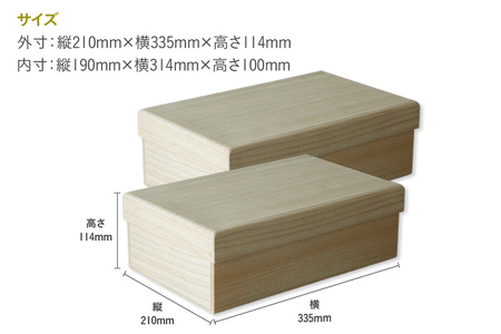 桐のシューケース 浅型 2個セット｜ 日本製 国産 調湿性 防虫性 ナチュラル 新生活 送料無料 増田桐箱店