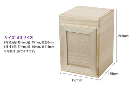 ペット用メモリアルボックス｜ 調湿性 防虫効果 新生活 増田桐箱店 九州産 送料無料