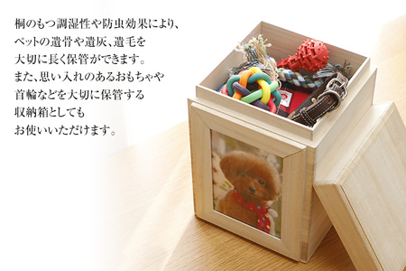 ペット用メモリアルボックス｜ 調湿性 防虫効果 新生活 増田桐箱店 九州産 送料無料