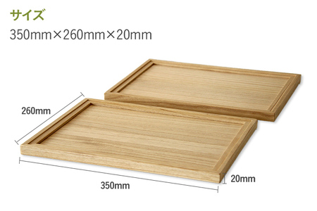 桐のトレイ 小 2個セット｜桐製 シンプル 木目 お盆 ウッドトレイ 四角 木製 新生活 送料無料