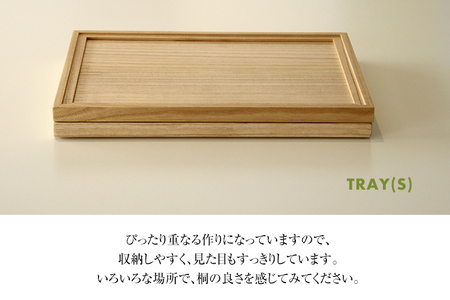 桐のトレイ 小 2個セット｜桐製 シンプル 木目 お盆 ウッドトレイ 四角 木製 新生活 送料無料