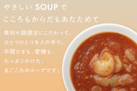 PIETRO A DAY スープ18食セット | 福岡県古賀市 | ふるさと納税サイト
