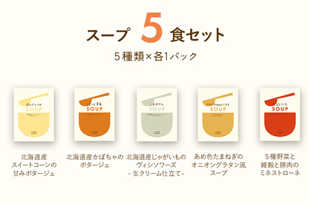 ピエトロ パスタ＆スープ 10食セット 10種類×各1袋 パスタ麺付き 10食分 スパゲッティ パスタソース 詰め合わせ 食べ比べ レトルト ペペロンチーノ ボロネーゼ カルボナーラ スープ 長期保存 ピエトロ 送料無料