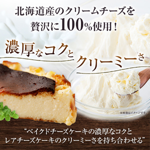 古賀市×焦がしバスクチーズケーキ　江口製菓(株)