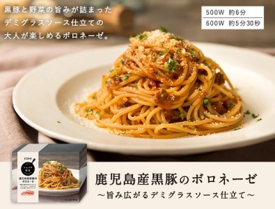 ピエトロの「シェフの休日アソートセット(4食セット)」 レトルト 冷凍 パスタ