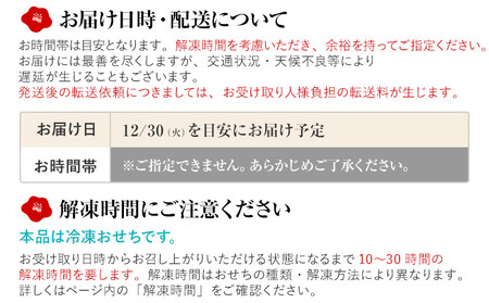 おせち 2026 おせち古賀 6.5寸 3段重 KOGA-SHI 32品 おせち料理 古賀市 博多久松 ピエトロ 日本食品 カイセイ 西昆 青柳醤油 左衛門 ニビシ醤油 お取り寄せ 福岡 お土産 九州 グルメ 福岡県