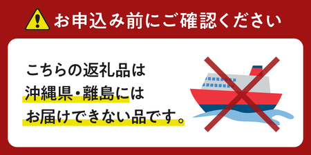 北海道産新巻鮭姿切身 2.4kg【er001-026】