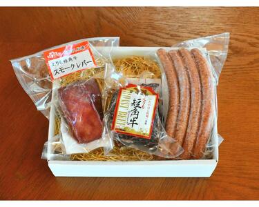 【えりも短角牛】オードブルセット【er007-020】ローストビーフ ビーフ スモークレバー レバー ソーセージ 牛肉 牛 肉 もも肉 もも 牛レバー ウィンナー ウインナー ブロック パーティ クリスマス 食べ比べ お取り寄せ 冷凍 冷凍便 国産 北海道産 北海道 えりも町