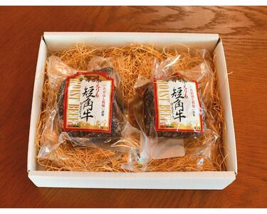 【えりも短角牛】ローストビーフ【er007-019】牛肉 牛 肉 お肉 ビーフ 牛もも肉 もも肉 ブロック 赤身 短角牛 ローストビーフ丼 ローフトビーフサンド オードブル 惣菜 クリスマス 冷凍 冷凍便 個包装 真空包装 真空パック 国産 北海道産 北海道 えりも町