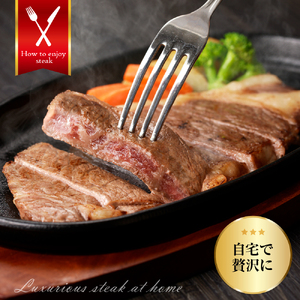 放牧牛“花子”のサーロインステーキ800g！【er008-019】