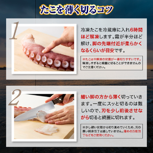 えりも【マルデン特製】北海道産お刺身用たこ足1kg【er002-082】たこ タコ 小分け 真空パック 刺身 カルパッチョ 生食用 海鮮 新鮮 刺身 海の幸 冷凍 送料無料 国産 えりも町
