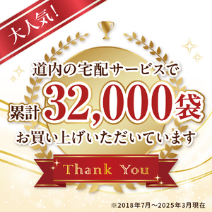 浜茹でつぶ貝 250g【er001-116】