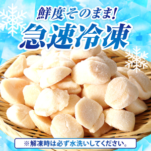ホタテ玉冷（6s）1kg【er018-070】