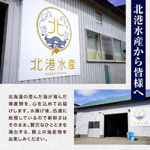 ホタテ玉冷（6s）500g【er018-069】