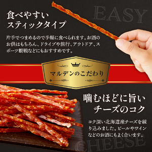 えりも【マルデン特製】明太鮭ジャーキー（チーズ入り）10袋【er002-095】