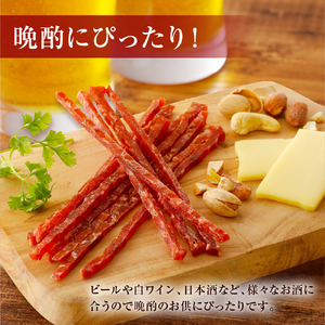 えりも【マルデン特製】3種のジャーキーセット【er002-097】