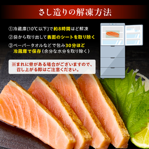 えりも【マルデン特製】北海道日高産銀さし造り1kg【er002-093】